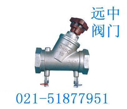 供应D930-P静态平衡阀